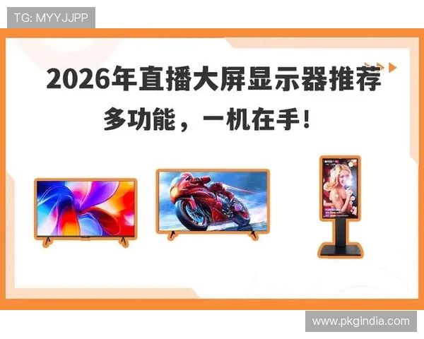 乐播直播ag视讯全新体验，带你畅享高品质在线娱乐新趋势