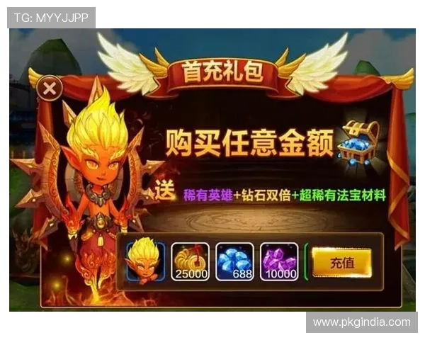 新手必看真人ag首充礼包领取攻略详细指南推荐