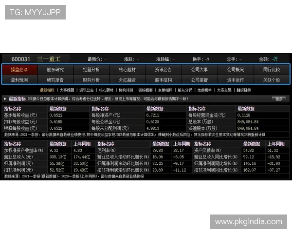 澳门百家乐提现平台操作指南，详细步骤帮助新手玩家顺利完成资金提现流程
