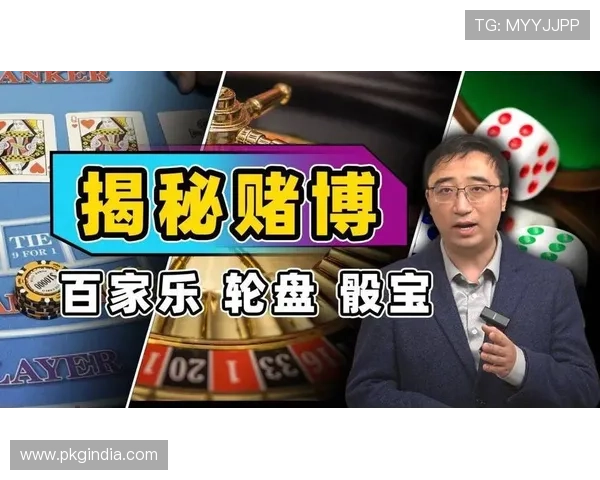 百家乐在线电脑版怎么玩，详细步骤与常见问题解答全解析